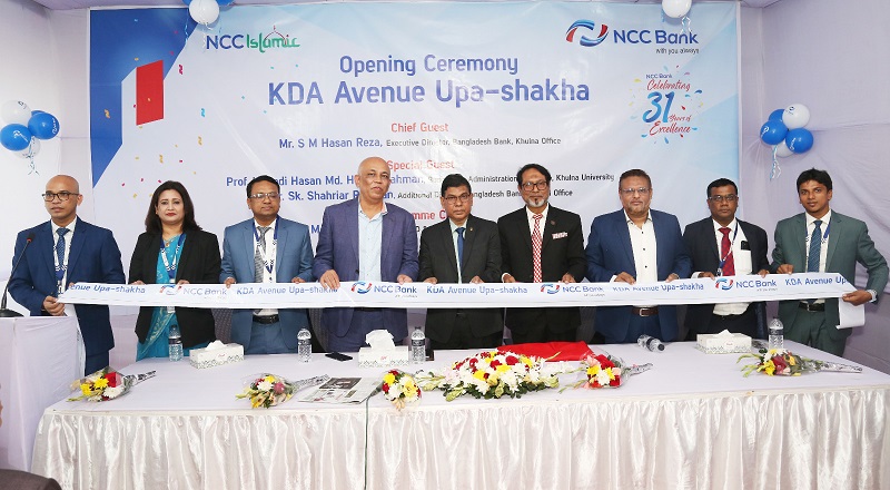 খুলনায় এনসিসি ব্যাংকের নতুন উপশাখার উদ্বোধন